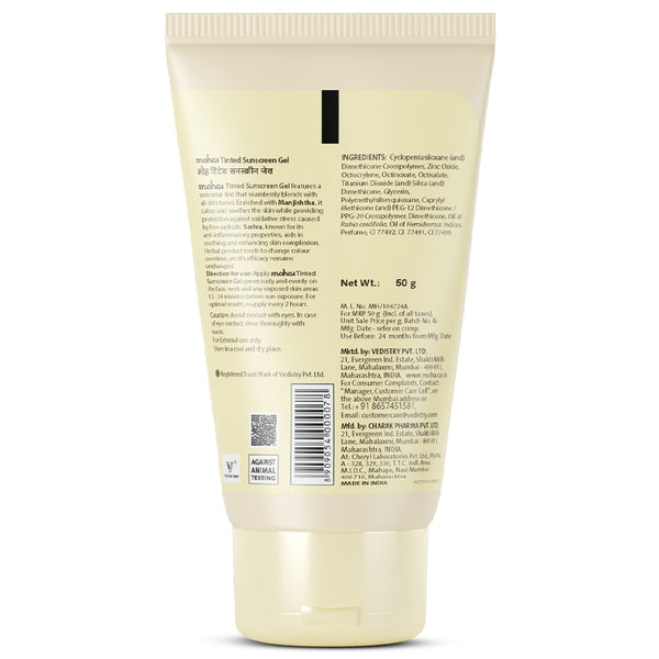 Tinted Sunscreen Gel with SPF 50