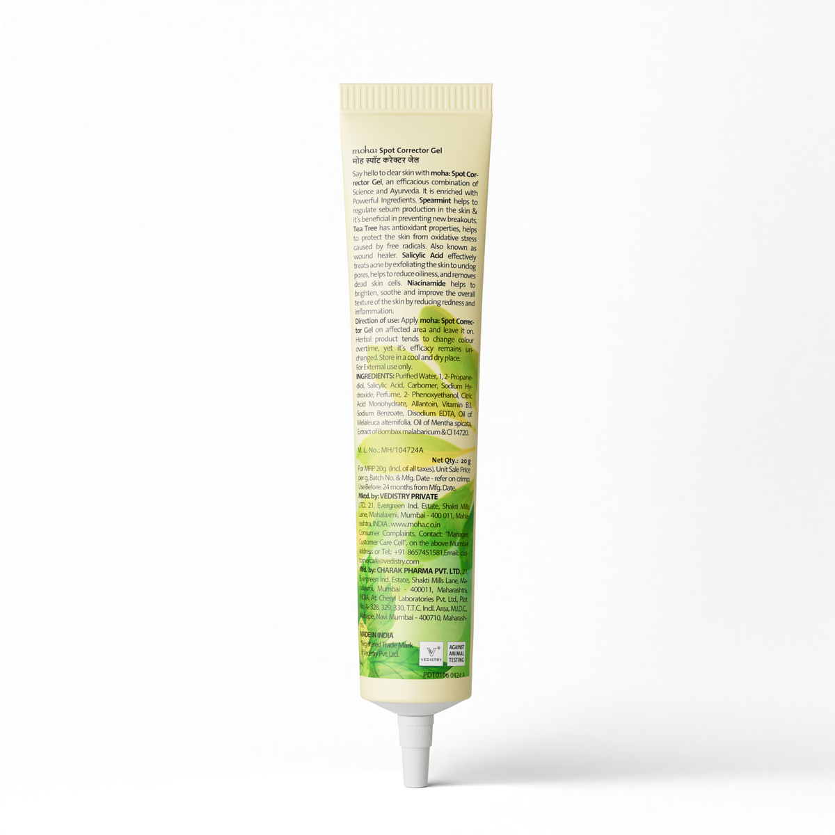 Spot Corrector Gel